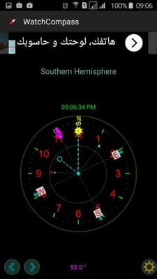 Compass No magnetic sensor android App screenshot 2